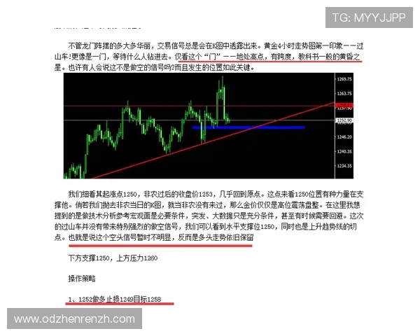 提升PA视讯厅用户体验的实用技巧与行业最新发展动态分析
